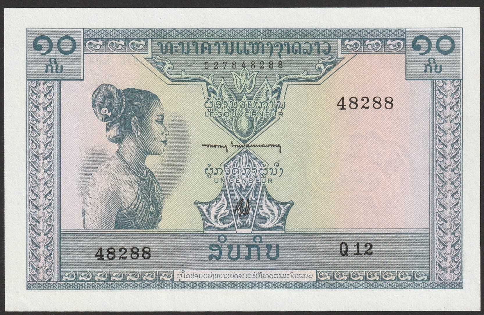 Laos 10 kip 1962 - stan bankowy UNC