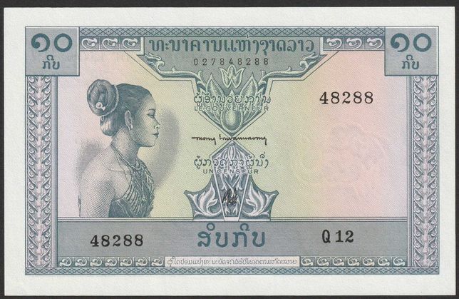 banknot Laos 10 kip 1962 - stan bankowy UNC
