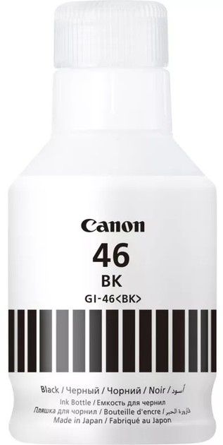 Продається набір оригінальних чорнил  Canon