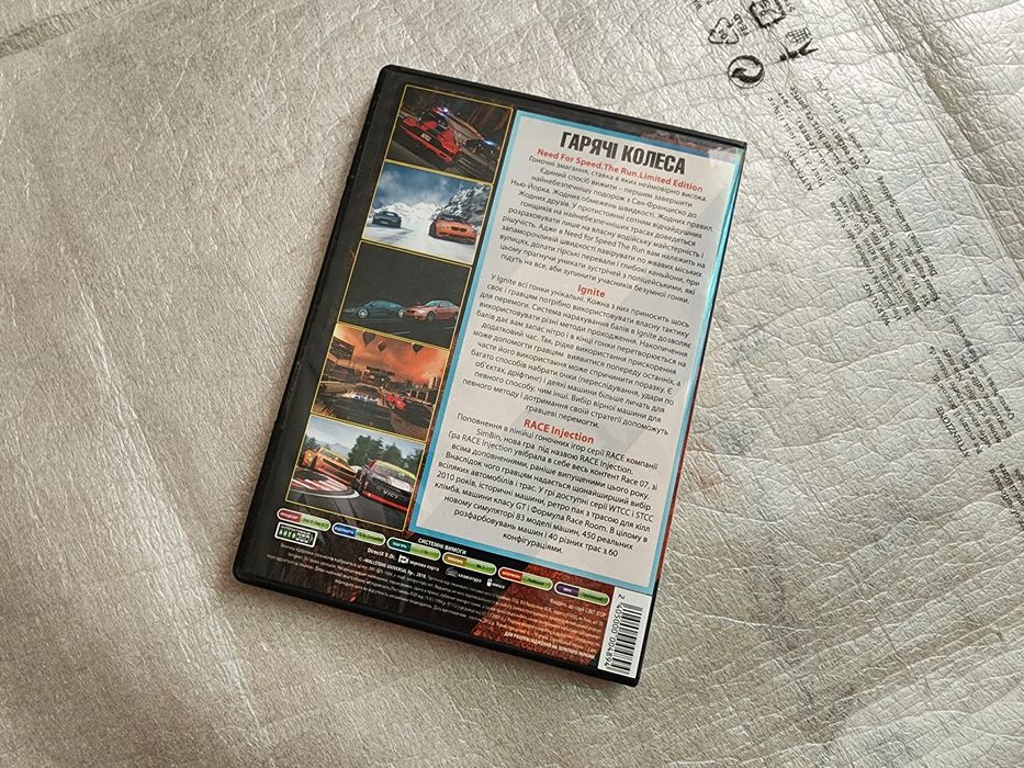 NFS The Run.Ignite.Race Injection. 3в 1.