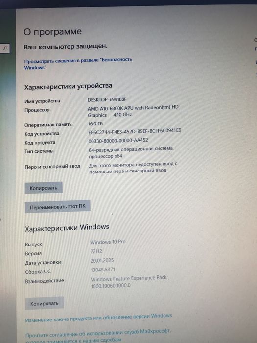 ПК:GTX 1050TI-4 GB MSI/AMD A10-6800K/Водяне/16 GB Ram/HDD 1 TB/SSD 128