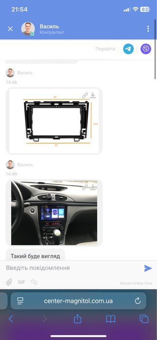 Перехідна рамка під магнітолу 9“ для laguna 2