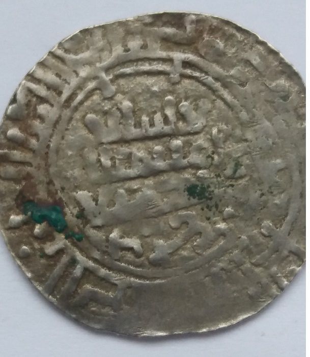 D, dirham dirchem  azja - 1198 ?? rarytas unikat stara moneta starocie