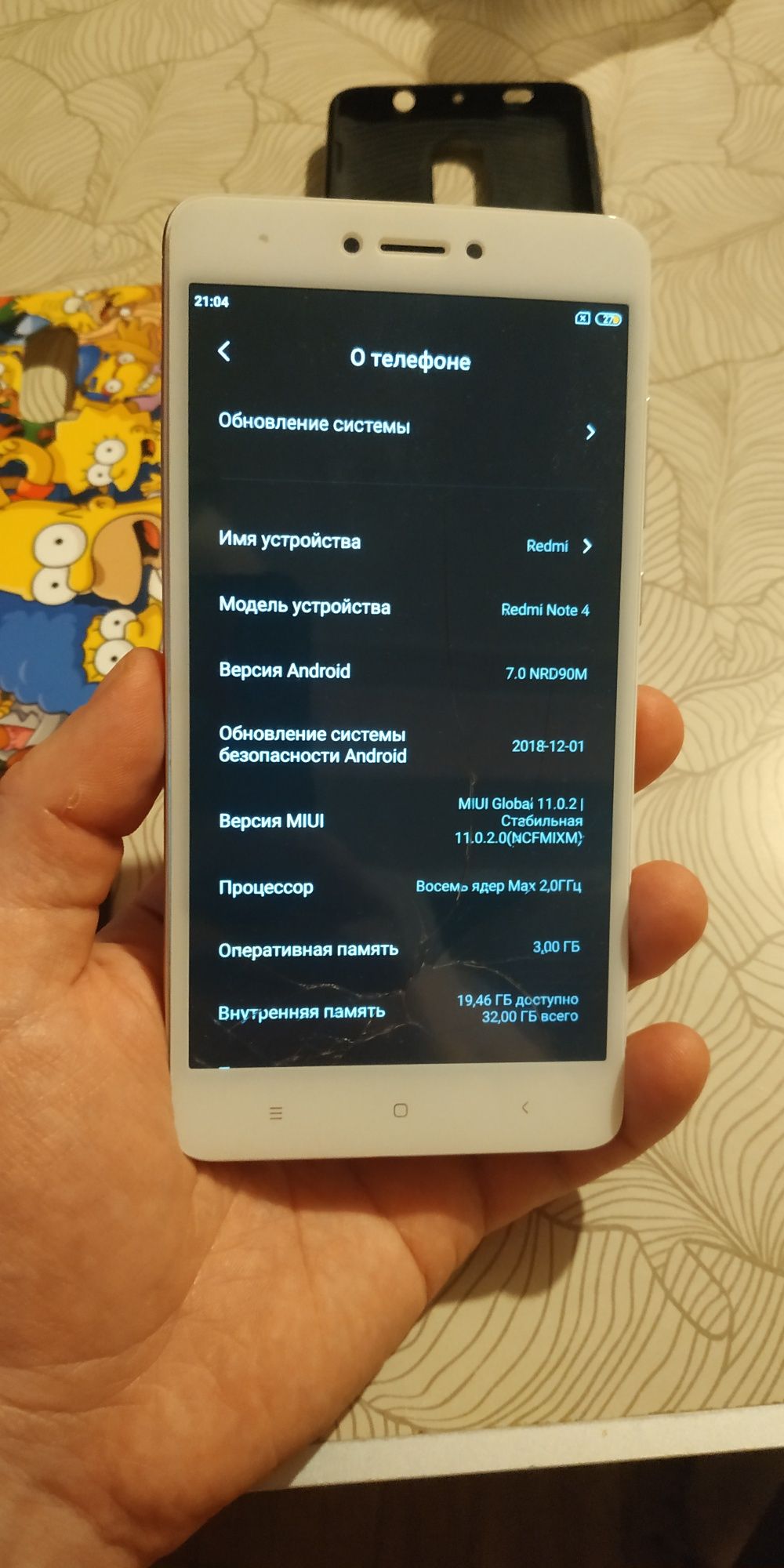 Xiaomi redmi note 4x 3 32 под gps навигатор  или пенсионерам