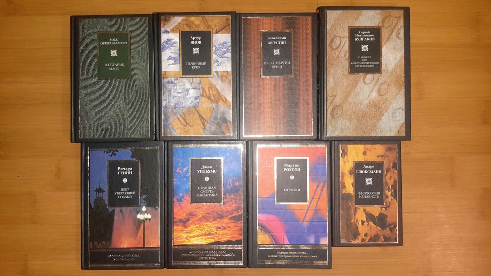 Філософія, духовні практики, саморозвиток