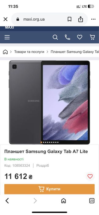 Планшет Samsung Galaxy Tab A7 Lite 64 ГБ
