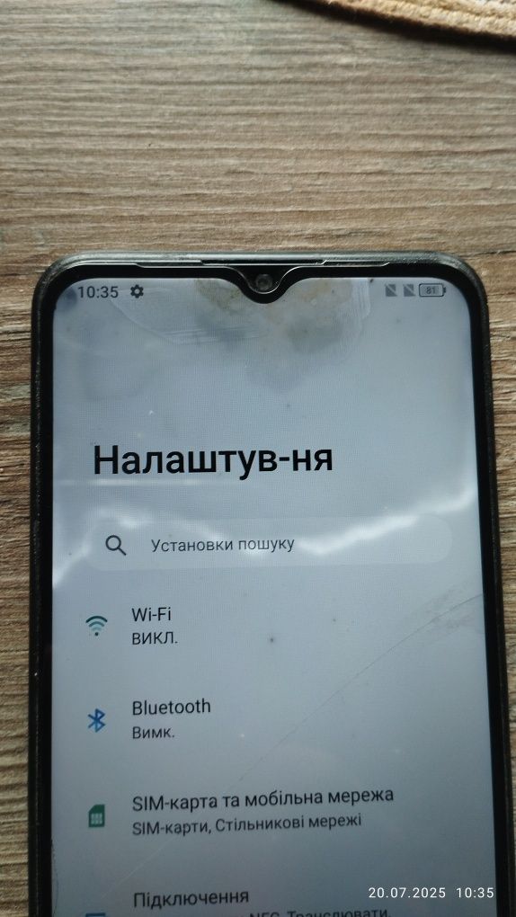 Шара TCL 30E з NFC