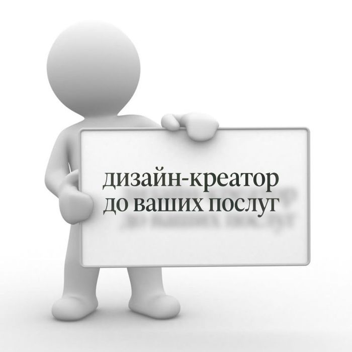 Монтаж, презентації, колажі, переклад.