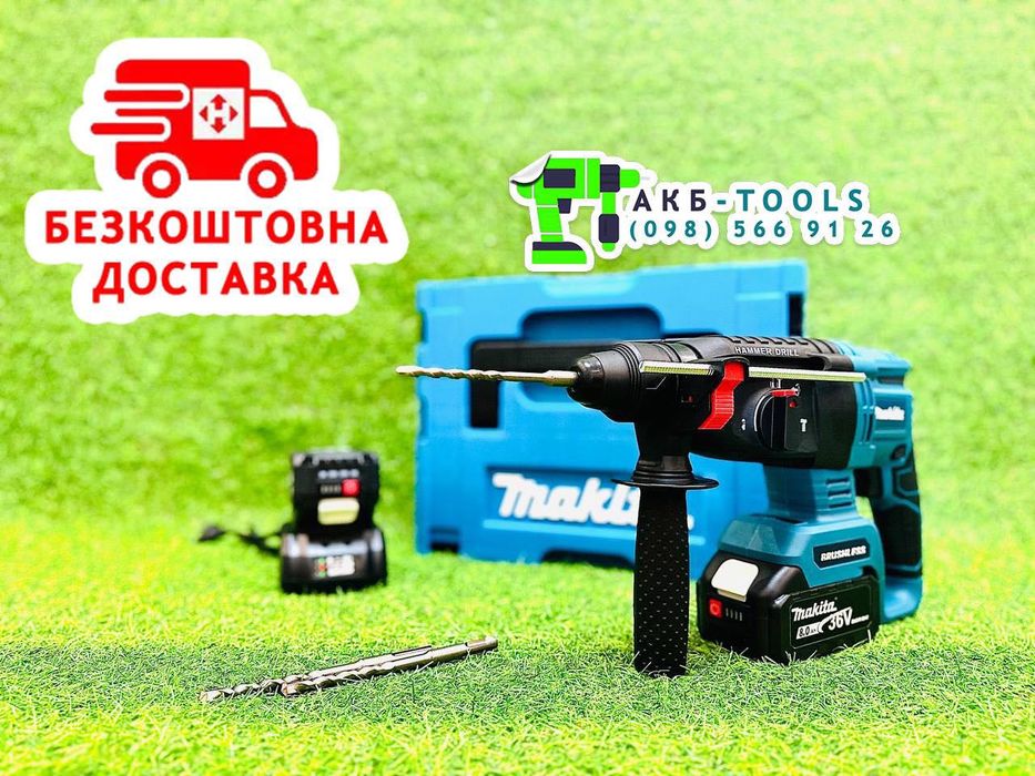 Акумуляторний перфоратор Makita DHR 202 Аккумуляторный Безщітковий