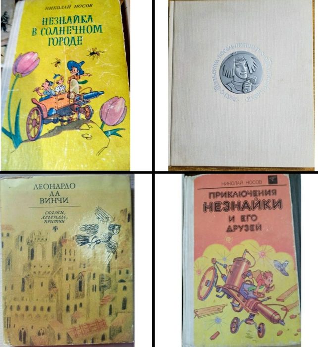 Платов Країна семи трав