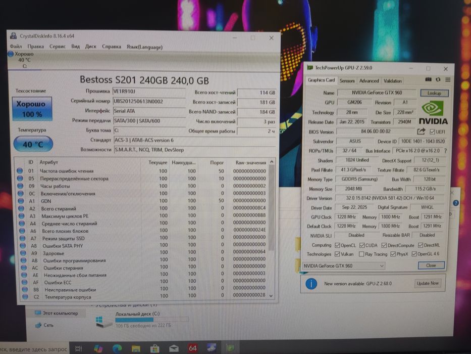 Ігровий комп'ютер i5/DDR3 8GB/SDD 240GB/GTX 960 2GB