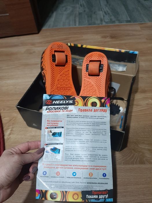 Роликовые кросовки heelys хилисы