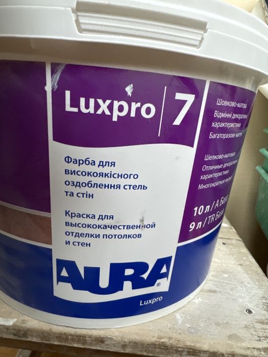 Фарба інтер'єрна AURA Luxpro 7 10л