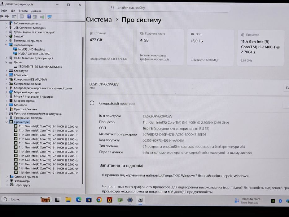 ThinkBook 15.6"/i5 11400H/GTX 1650/RAM 16GB/SSD 512GB