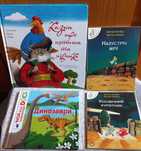 Назустіч мрії Космічний курятник Динозаври Казка цікаві дитячі книги