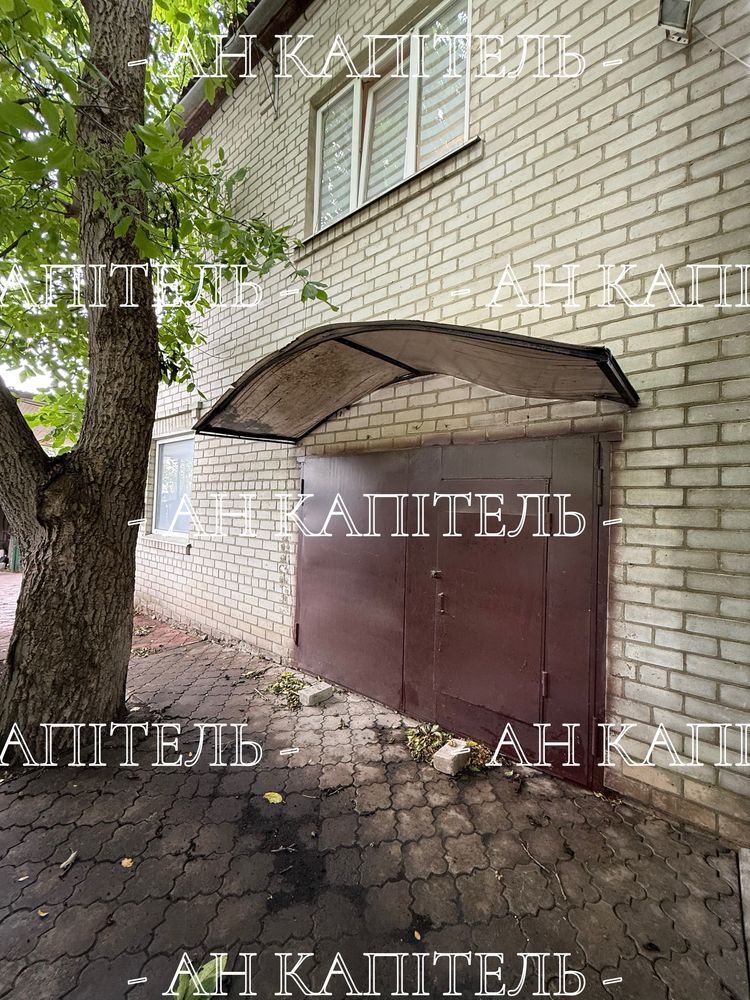 ‼️ЭКСКЛЮЗИВ‼️Домовладение Дергачи/Сертификат