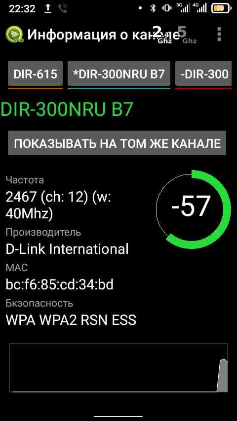 Роутер DIR-300 B7