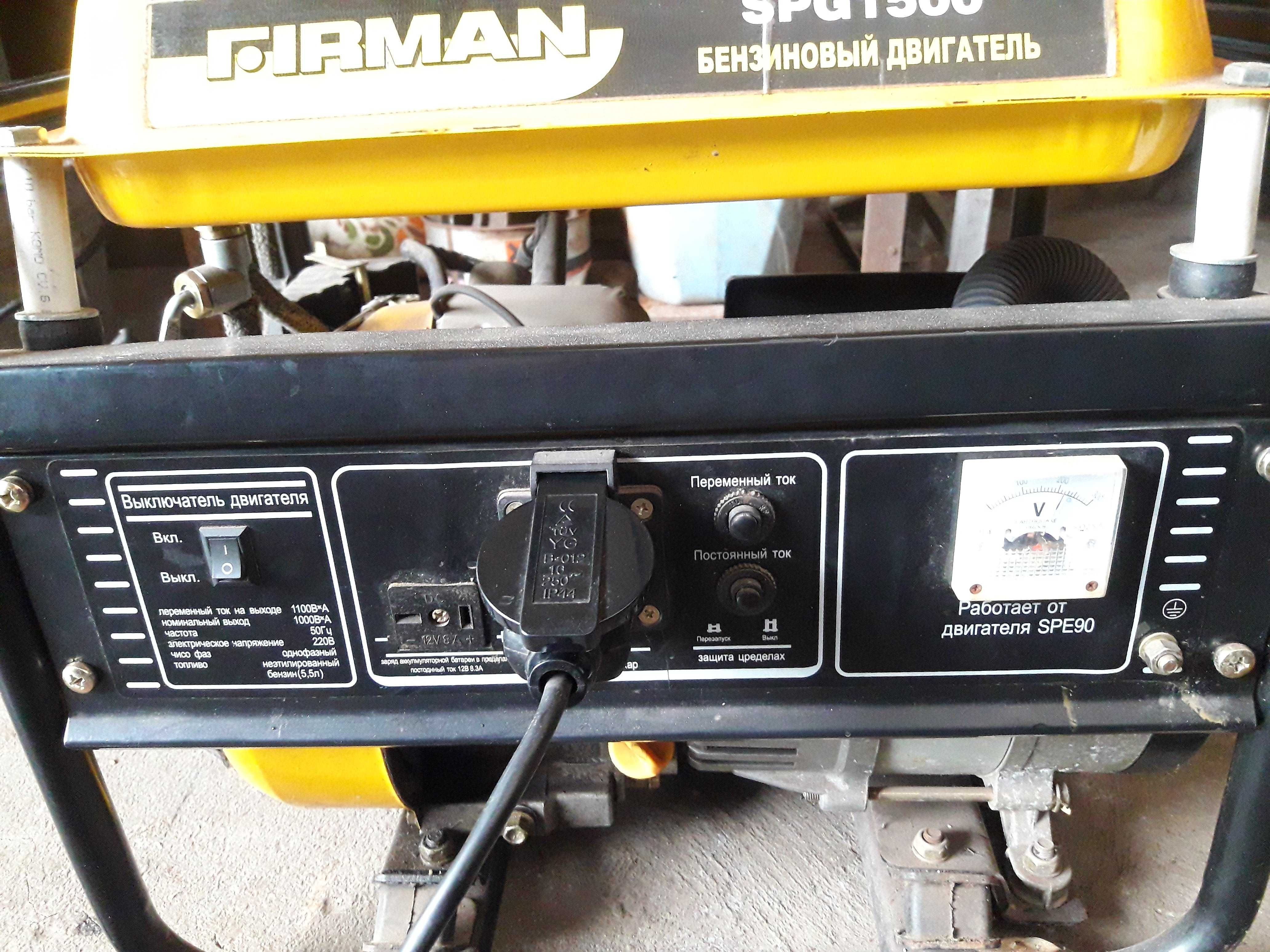 Продам генератор Firman SPQ-1500