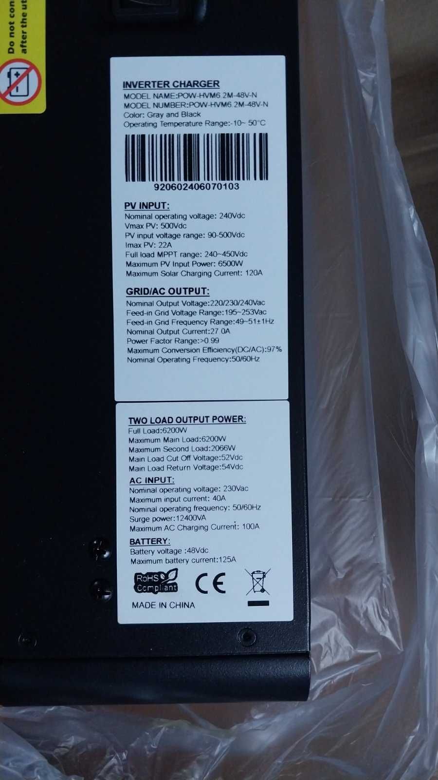 Гибридный Солнечный Инвертор з Wi-Fi PowMr 6.2квт MPPT 48V 220v