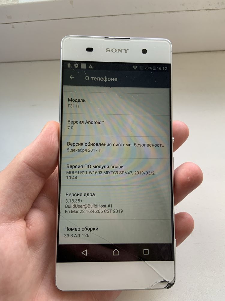Мобильный телефон, смартфон sony experia xa 2/16 nfc