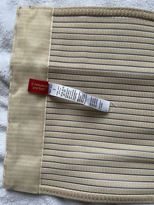 Післяродовий бандаж