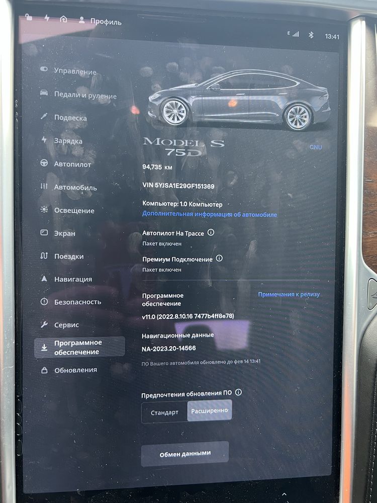 Авто Тesla Модел S
