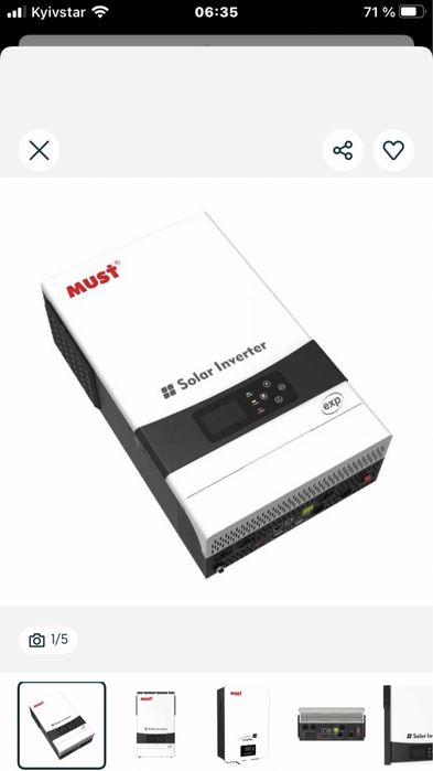 Сонячний інвертор Must 6 кВт  48 В . PV19-6048 EXP