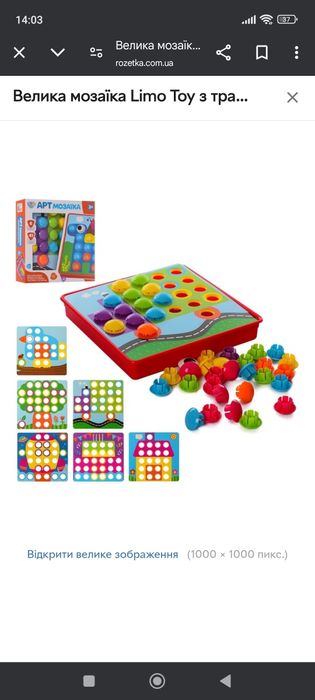 Розвиваючі іграшки від 50  грн, абетка , інтерактивні з тваринками