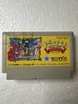 Sugoro Quest - gra na Nintendo Famicom / Pegasus / NES
