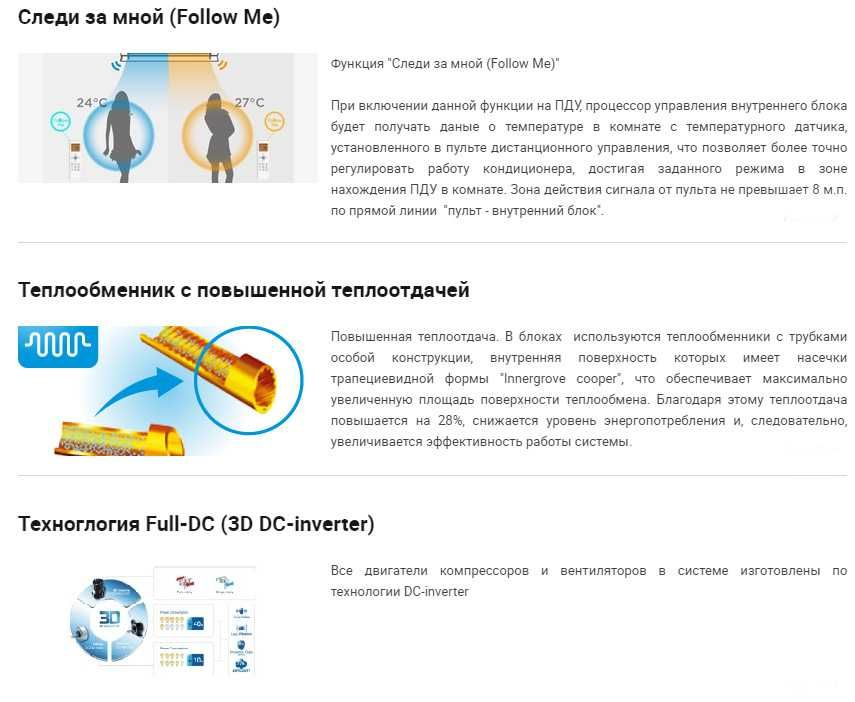 MIDEA MSAG-09HRFN8-I XtremeDC Inverter.Кондиционер(тепловой насос)30м2