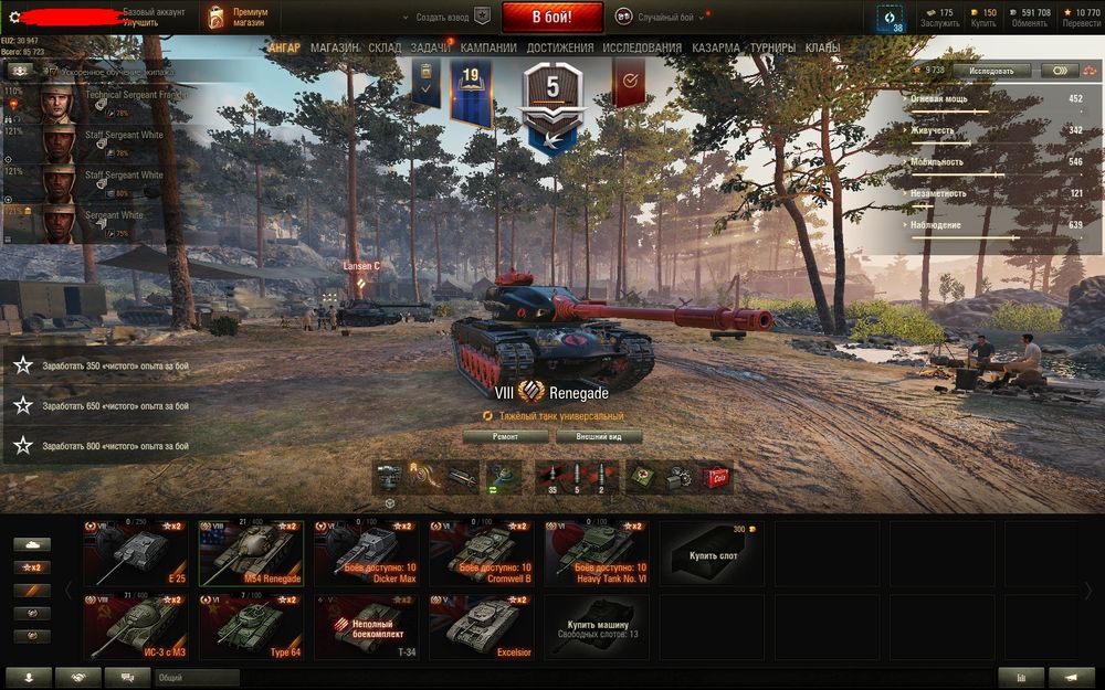 WOT EU - ТОП ТВИНК - ИС-3 С МЗ, M54 Renegade, E 25, Type 64, скриншоты