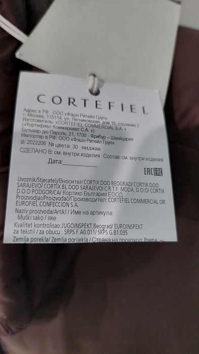 Куртка Cortefiel,размер Л