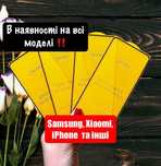 Защитное стекло Xiaomi Redmi Note 9 Pro | 9D | Захисне скло Redmi