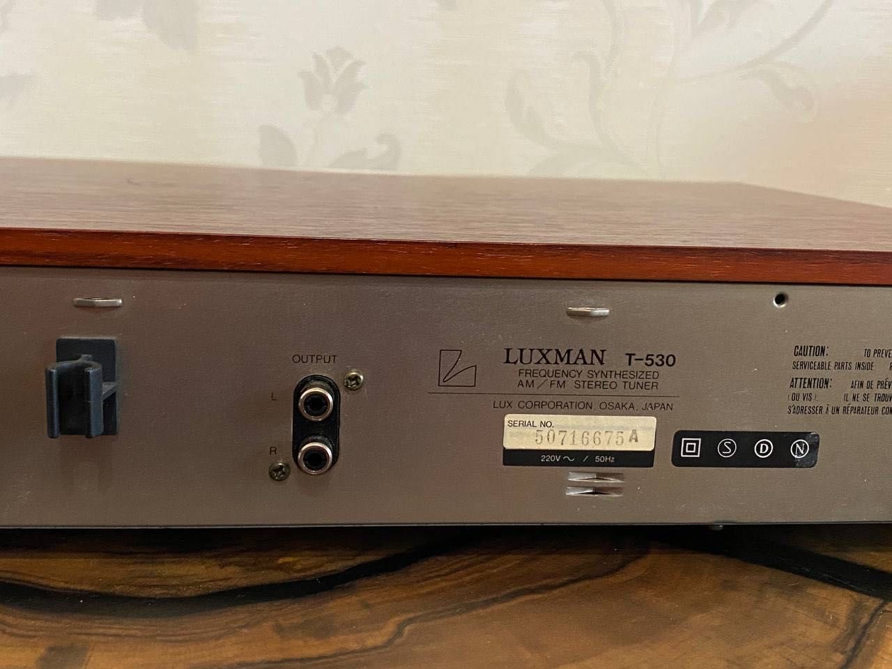 Стереотюнер  Luxman T-530