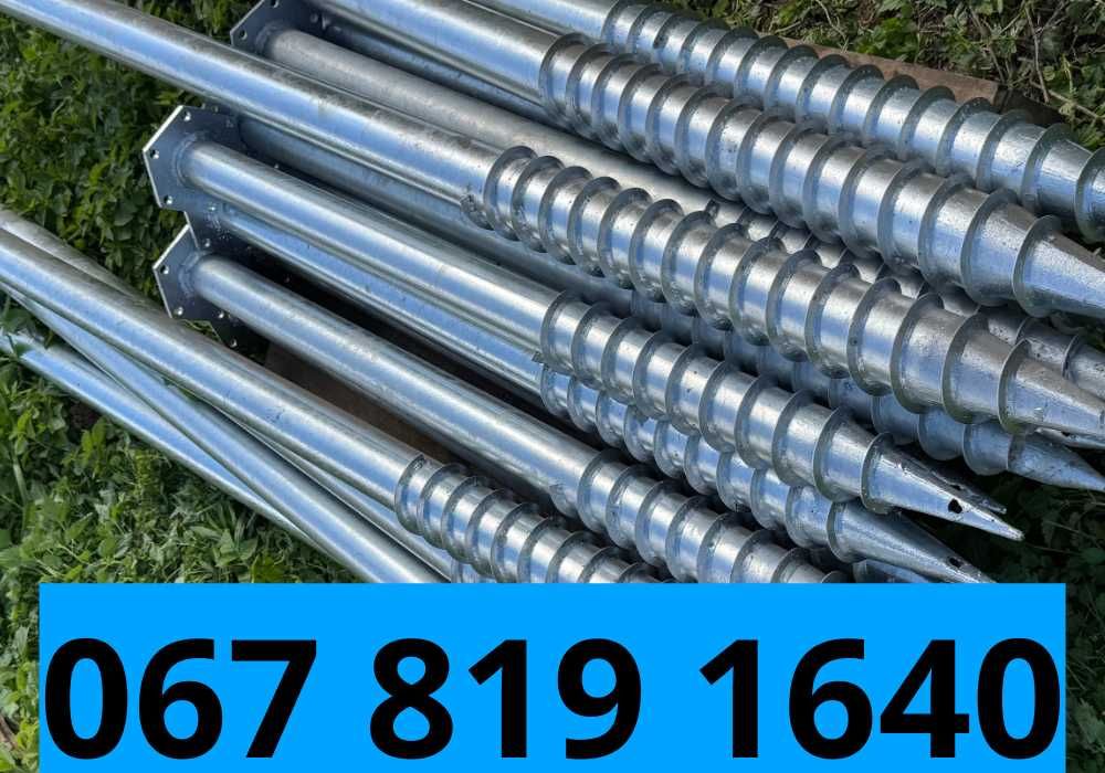 Геошуруп, Свая винтовая + Гарантия