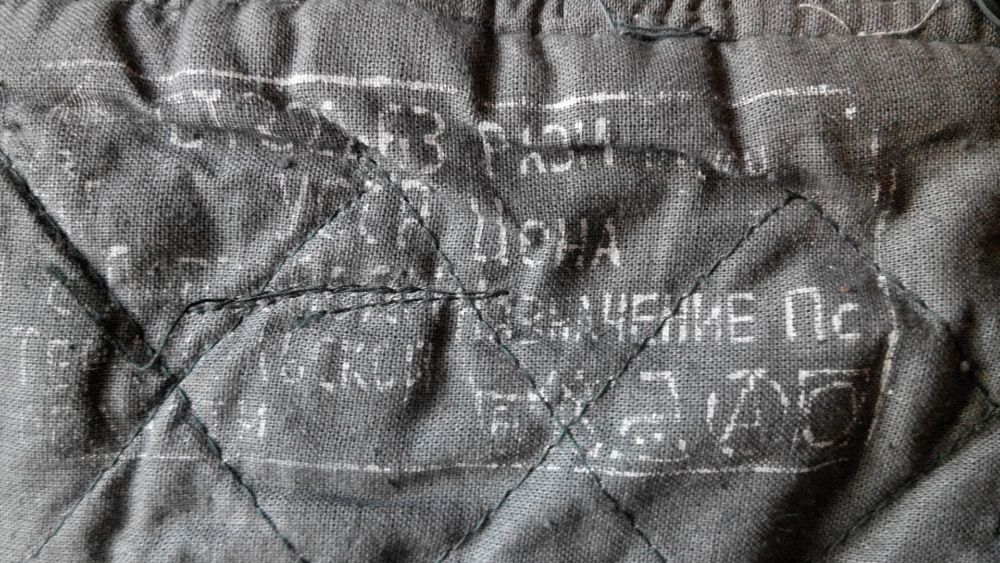 Брюки рабочие ватные стеганные (ватники).
