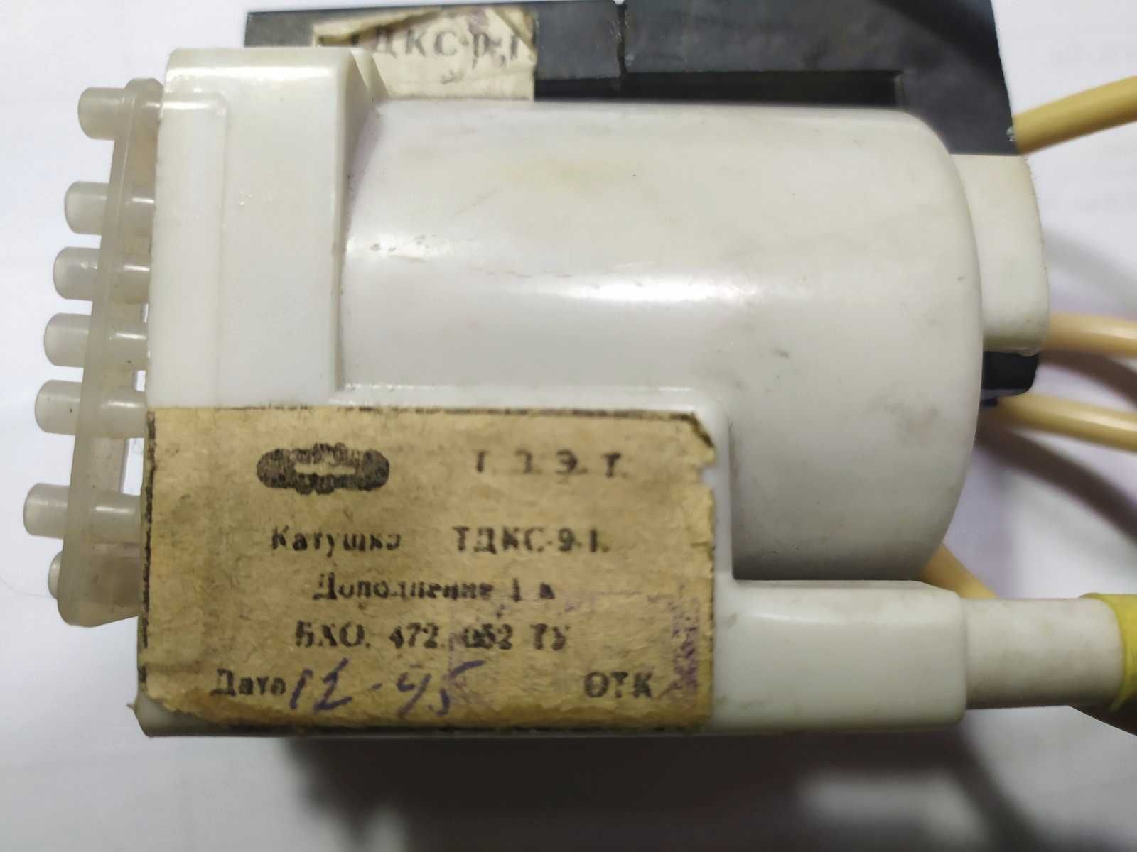 Трансформатор ТДКС-9-1 ( PET 9-1, ТДС- 17 ) и умножитель