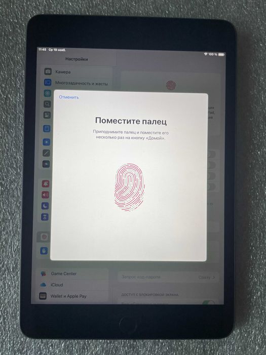 Apple iPad mini 5th Gen 64 GB. Wi-Fi