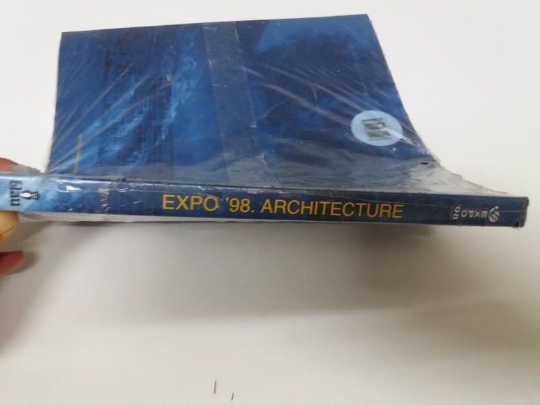 Expo 98 - Exposição Mundial de Lisboa - Arquitetura (português-inglês