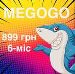 Мегого макстмална підписка Megogo передплата