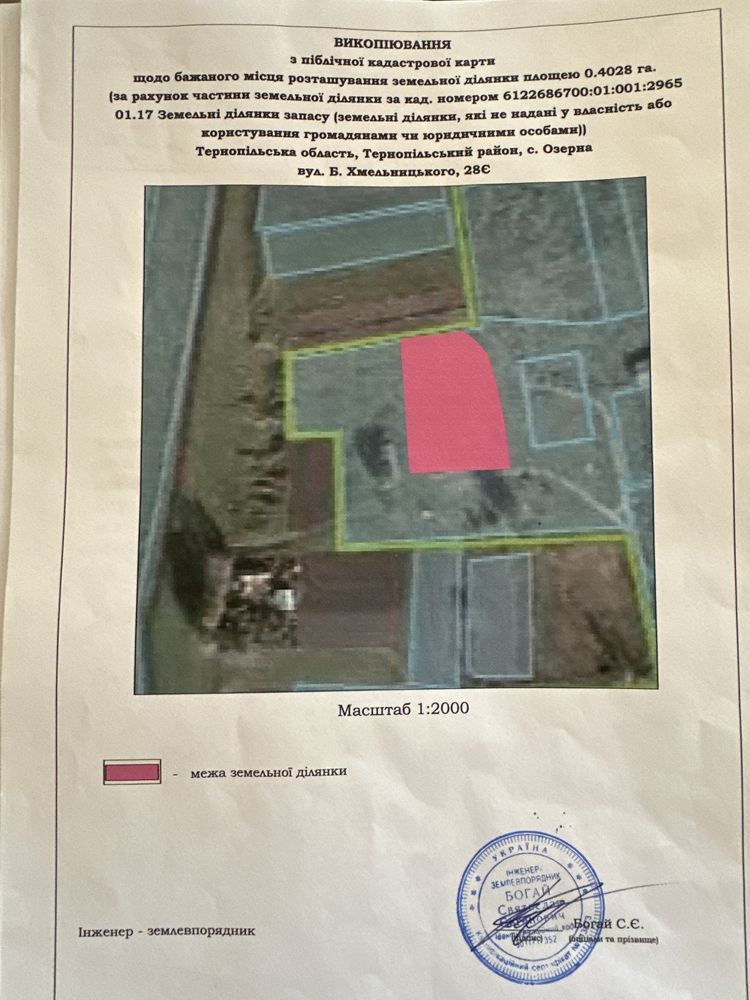 Складське приміщення може бути під виробництво