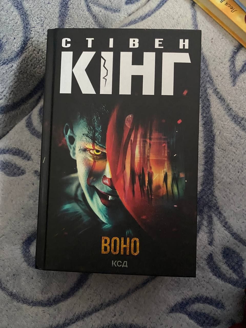 Продам книжку в идеале