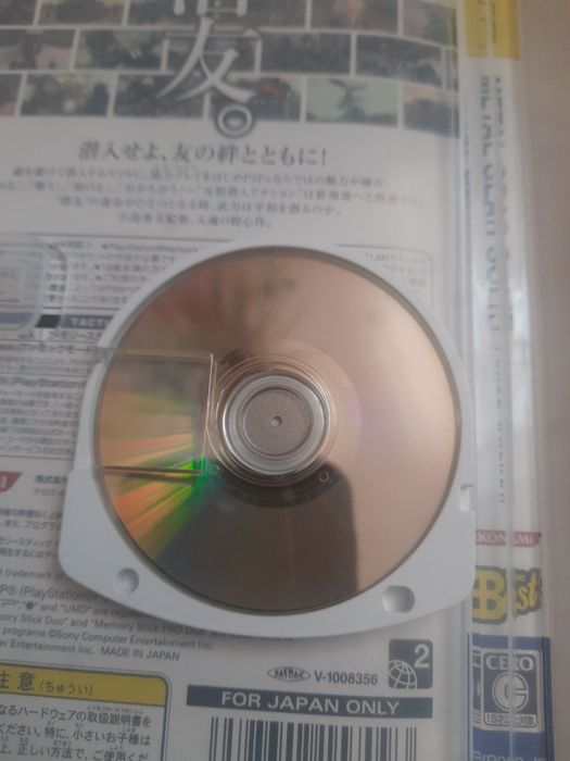 Metal gear solid peace walker psp