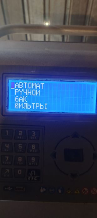 Заправочна станція для автокондиціонерів