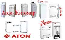 Купить Газовый Котел со склада по Низким ценам Гарантия Экономичные !