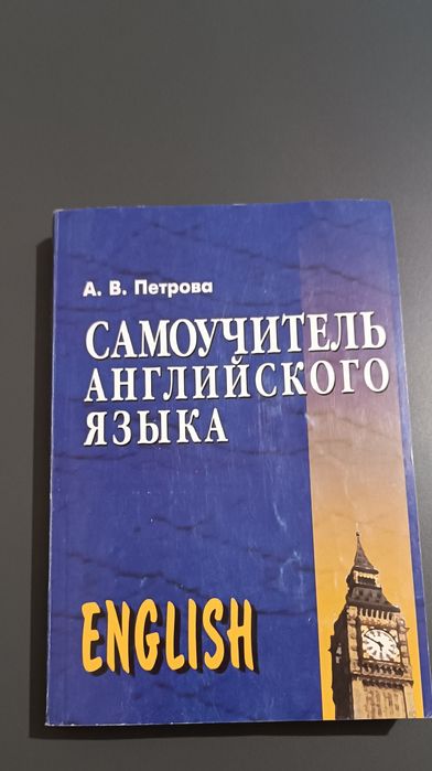 Само вчитель по англійській мові.