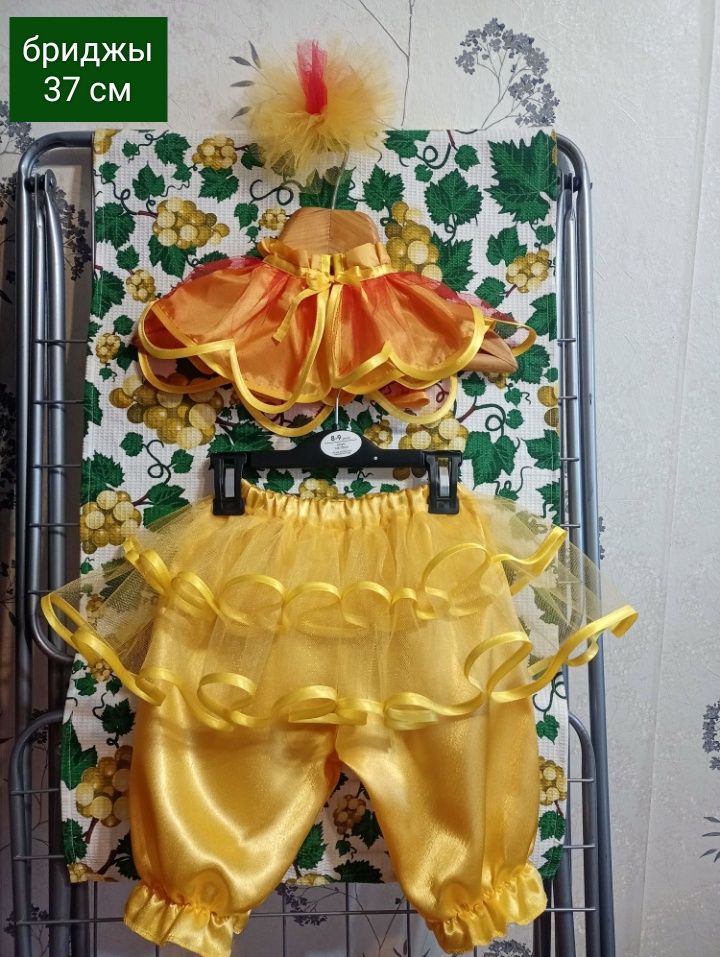 Костюм лягушка, звёздочка, мышка, овечка, вівця, для девочки.
