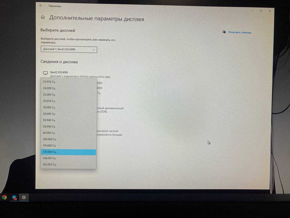 Монитор BenQ EX240N/165ГЦ