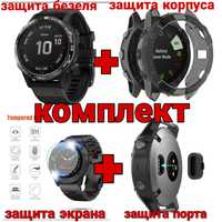 Garmin fenix 6x pro защита безеля, корпуса, стекло, заглушка