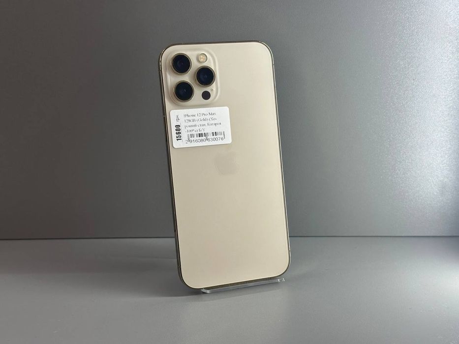 Iphone 12 Pro Max Gold 128GB